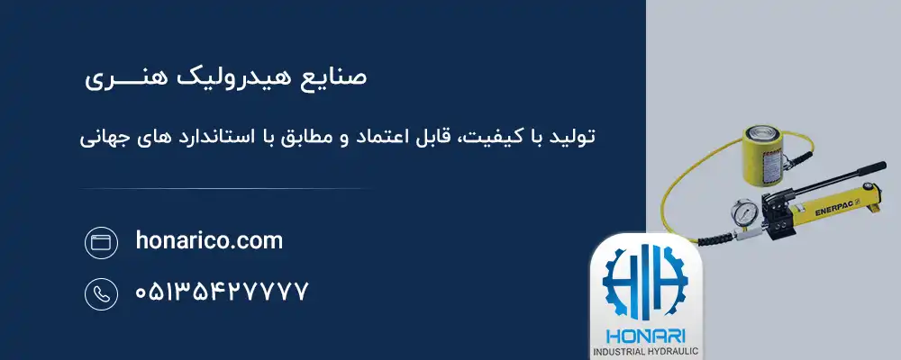 پمپ دستی هیدرولیک