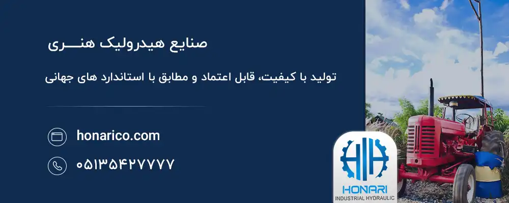 برخی از قطعاتی که در تراکتورها استفاده میشوند