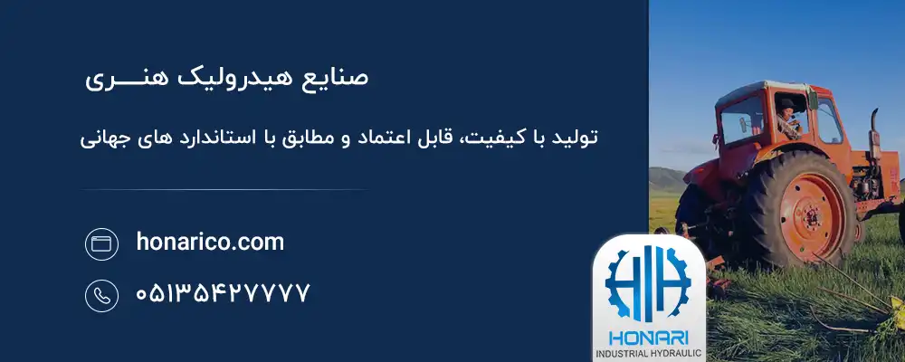 روشننشدن تراکتور حتی در صورت سلامت پمپ سوخت و استارت