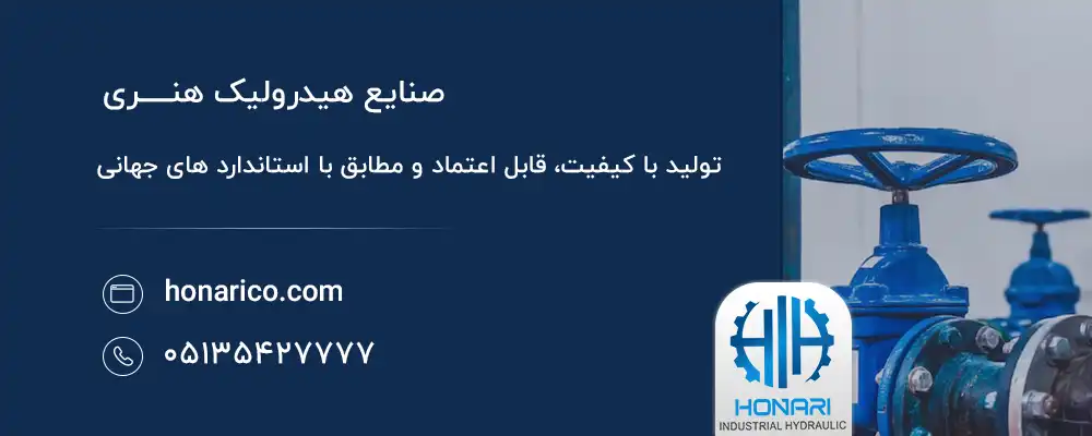 شیر فشار شکن هیدرولیک را چگونه تنظیم کنیم؟