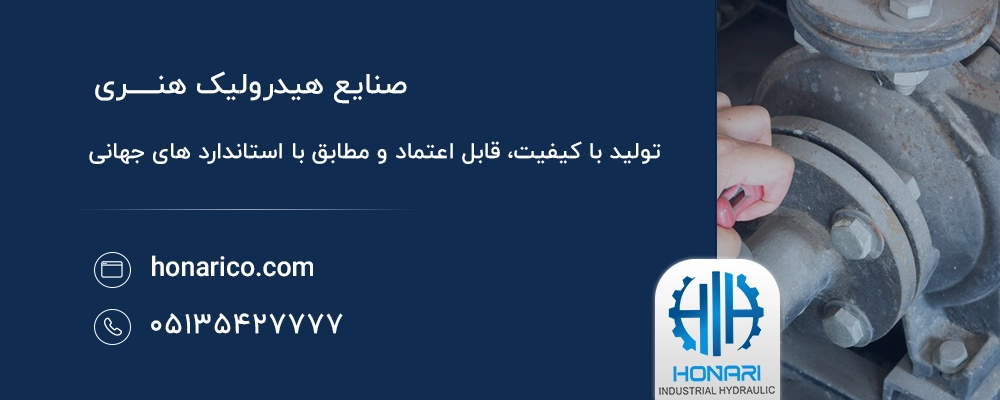 چگونه افت فشار را در پمپ هیدرولیک تشخیص دهیم؟