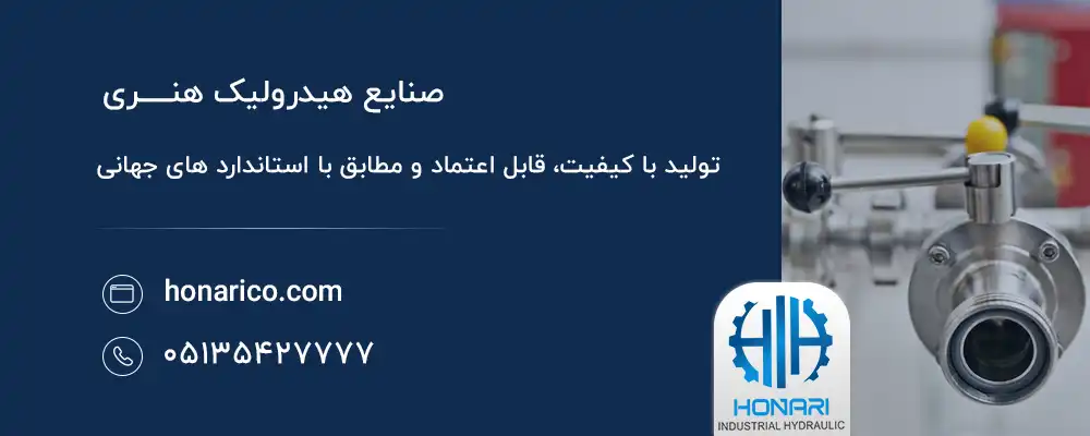 معیار سنجش شیر کنترل جهت پنوماتیکی
