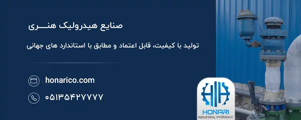 مهمترین مزایای پمپ چاه عمیق