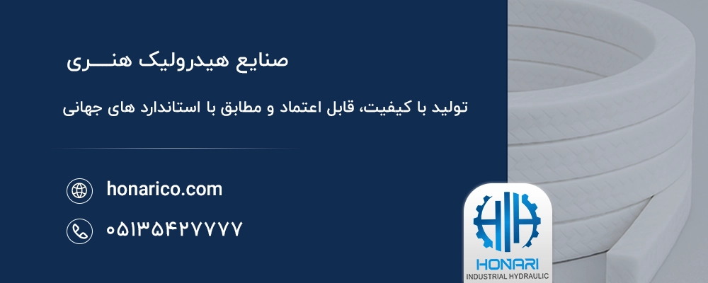 آببندی پکینگ (Gland Packing)