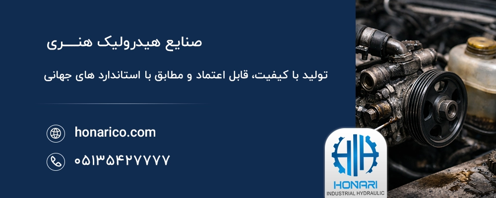 نرسیدن روغن کافی به پمپ
