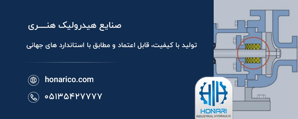 اهمیت سیستم آببندی در پمپها