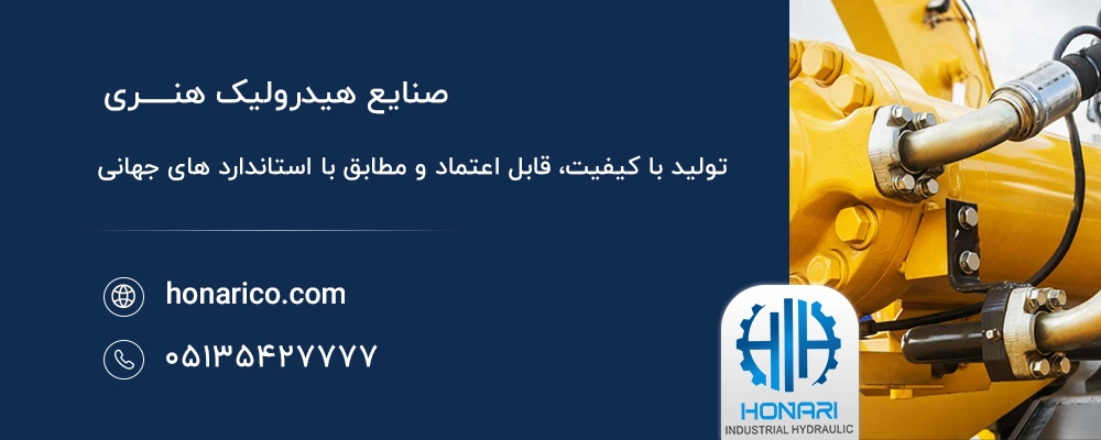 عیبیابی شیر کنترل جهت (شیر راهدهنده)