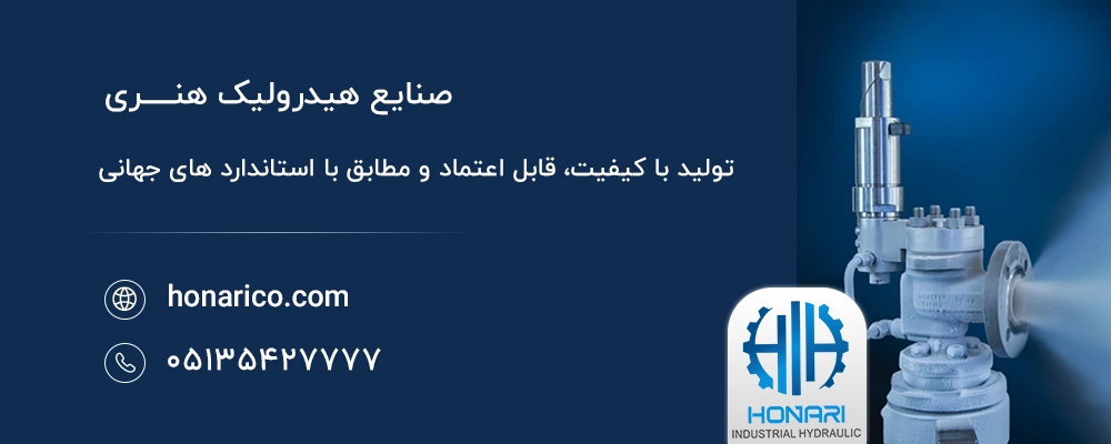 وجود فشار بیش از حد
