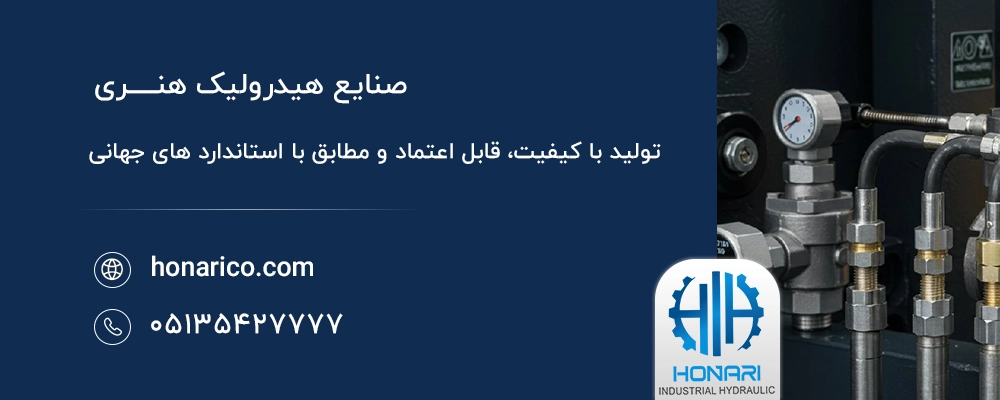 بررسی عملکرد شیرهای کنترل فشار