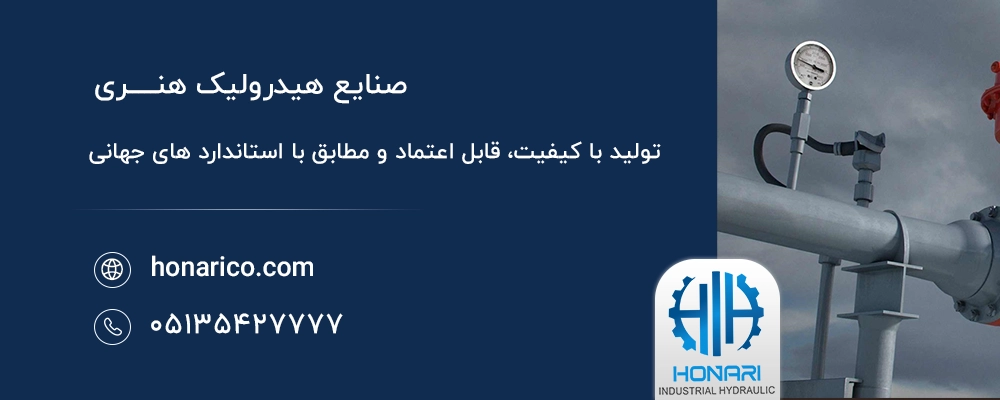 بستن موقت مسیر