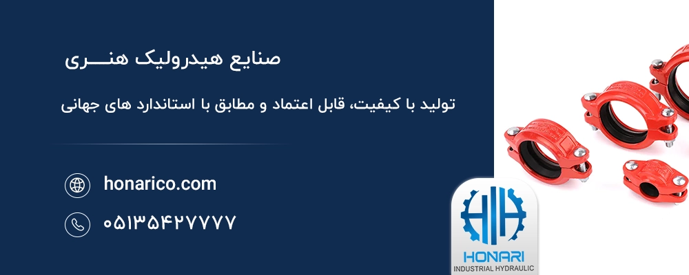 ویژگیهای کلیدی و پارامترهای فنی کوپلینگهای انعطافپذیر