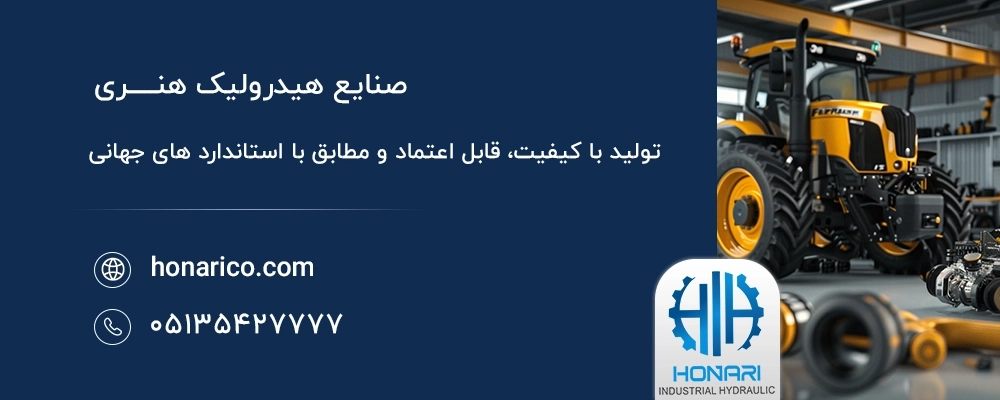 تعمیر یا تعویض قطعات معیوب