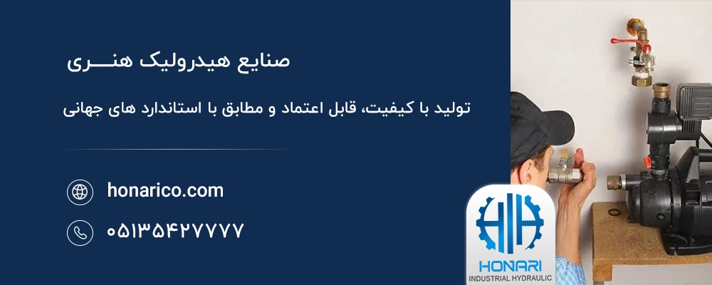 مراحل هواگیری پمپ هیدرولیک صنعتی