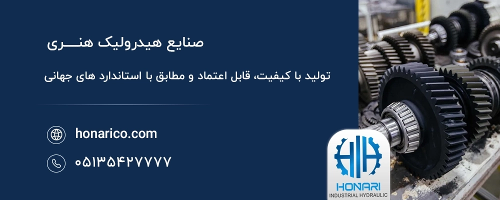 فرسودگی قطعات داخلی