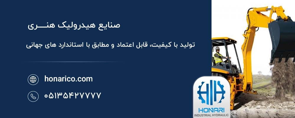 معرفی تخصصی انواع بیل لودری قابل نصب روی تراکتور (Tractor Loader Classification)