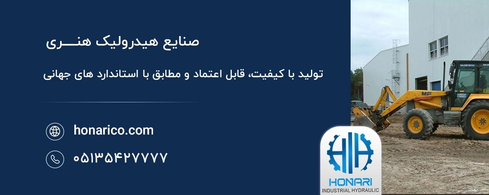 کاربردهای مهندسی بیل لودری در کشاورزی و دامپروری