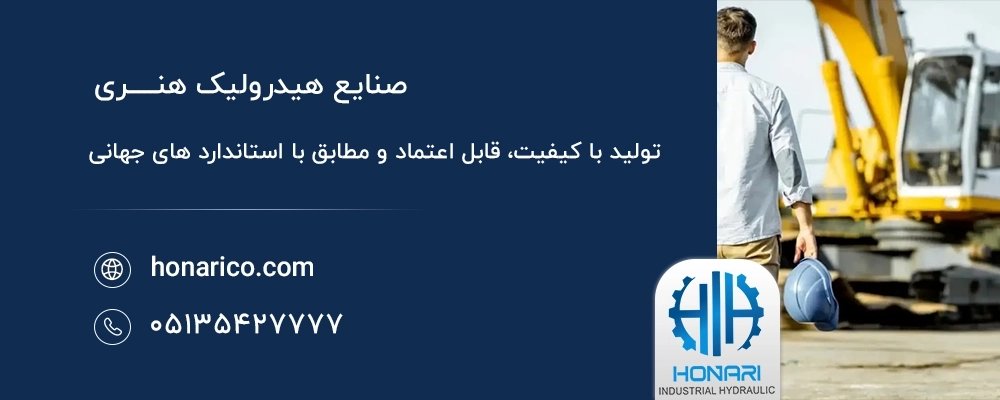 تحلیل فنی علل لرزش بیل لودری تراکتور